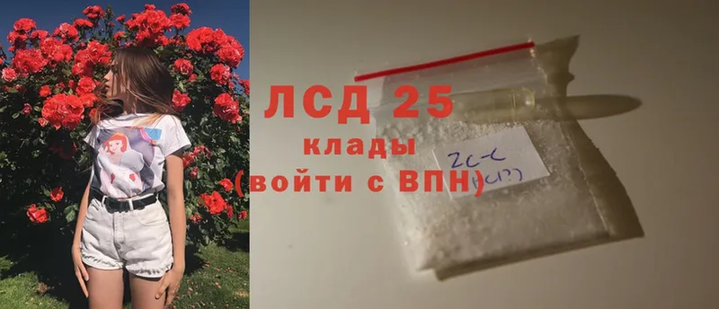 цена   Красновишерск  Лсд 25 экстази ecstasy 