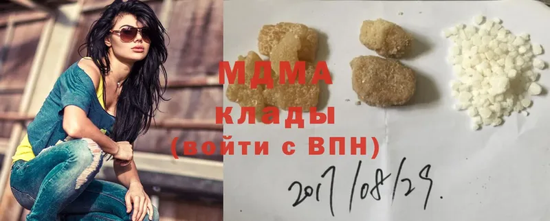 MDMA crystal  купить наркотик  Красновишерск 